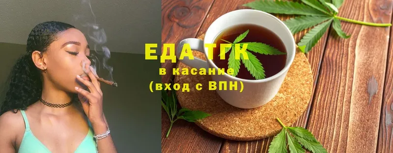 Canna-Cookies марихуана  продажа наркотиков  Константиновск 