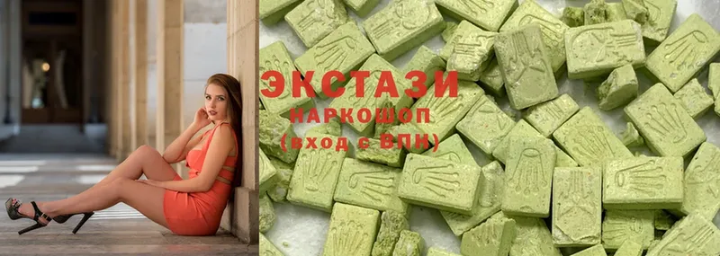 Ecstasy 280мг  Константиновск 