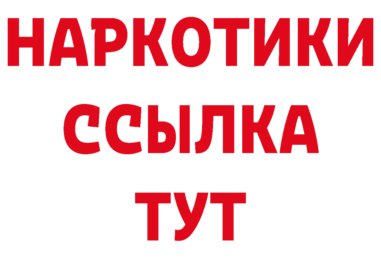 Кетамин VHQ вход нарко площадка hydra Константиновск