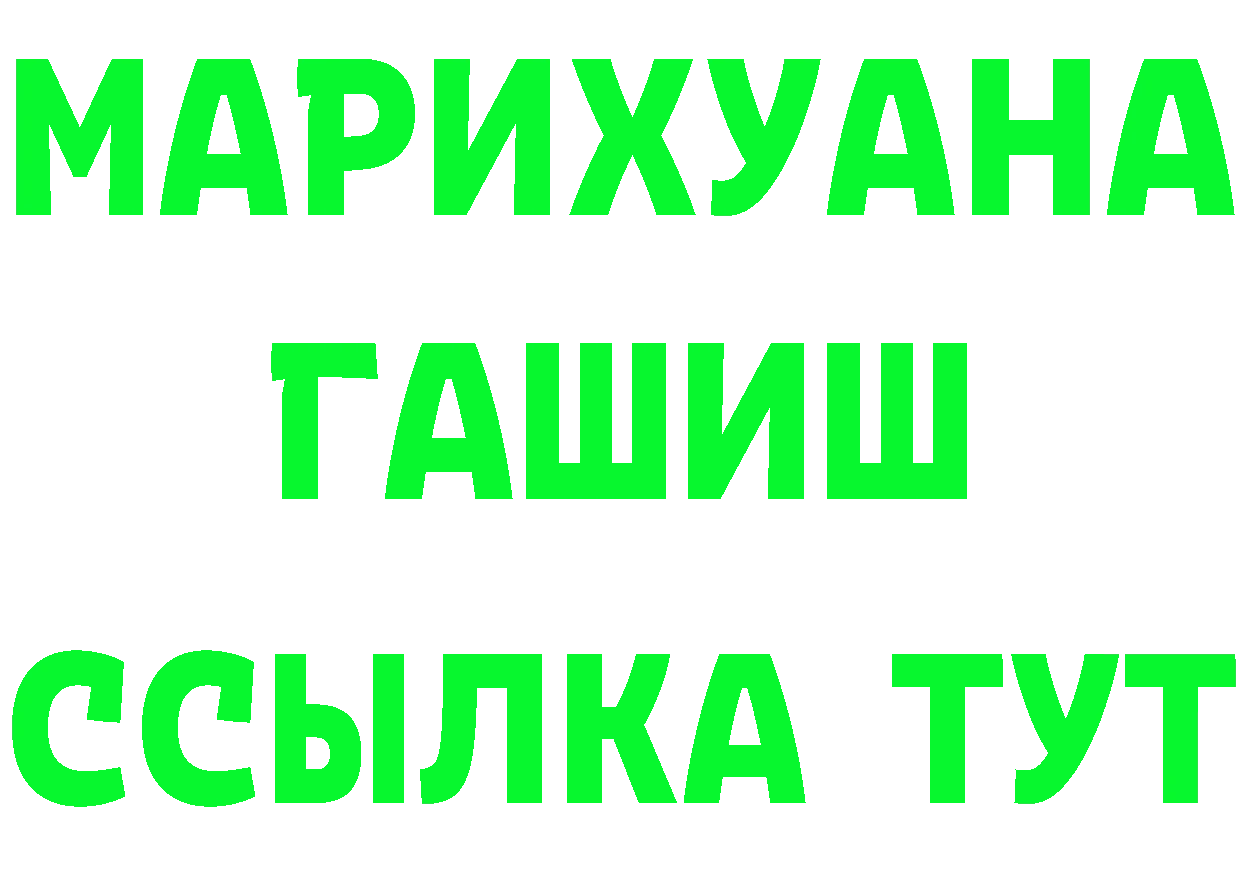 ТГК Wax зеркало нарко площадка MEGA Константиновск